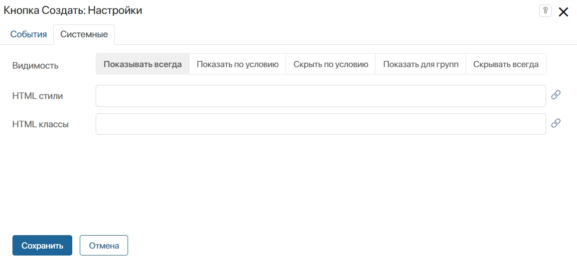 create-button-1