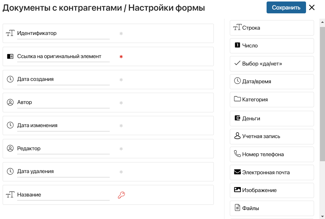 create-contract-2