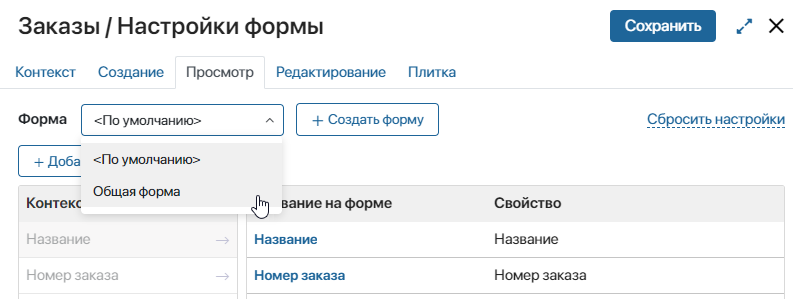 /levis/help365/raw/commit/2f4ec530e0571b1c3bf911deaf1ba97859915f73/platform/display-widgets-in-reusable-template-1.png