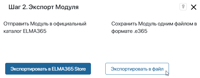 export_extention_3