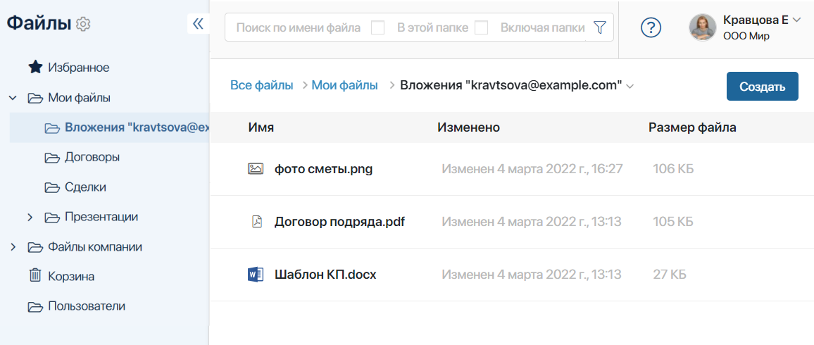files_1