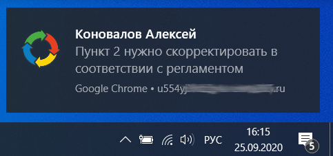 Оповещения_02
