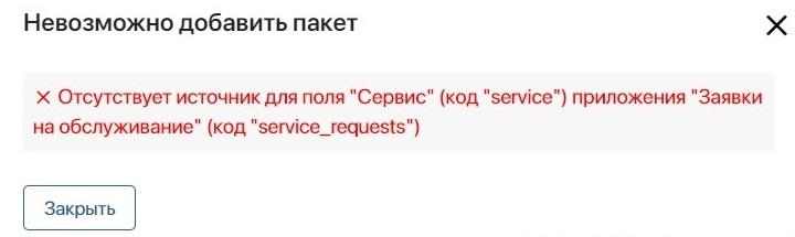 import-failed-window
