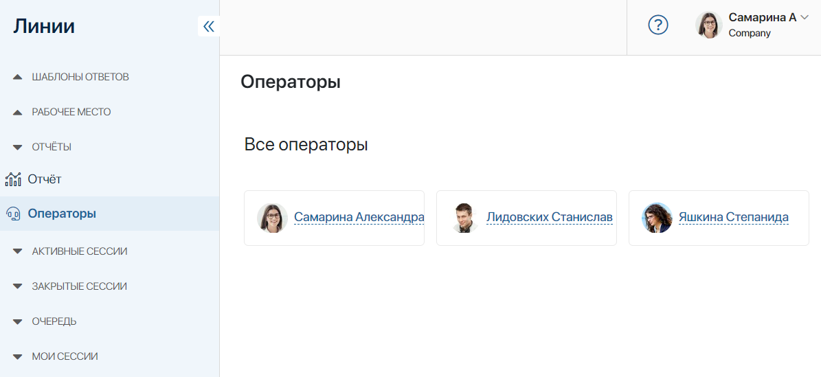 operator-list-1