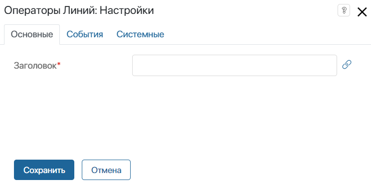 operator-list-2