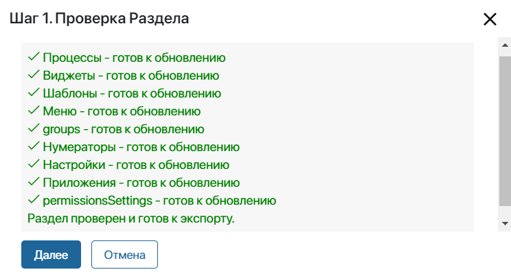 /levis/help365/raw/commit/2f4ec530e0571b1c3bf911deaf1ba97859915f73/platform/section_upd_3.png