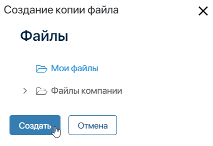 /levis/help365/raw/commit/2f4ec530e0571b1c3bf911deaf1ba97859915f73/platform/share-files-5.png