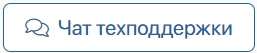 support_button