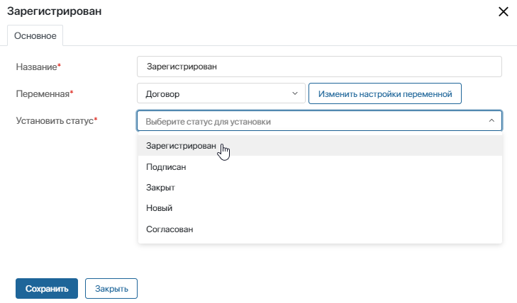 /levis/help365/raw/commit/2f4ec530e0571b1c3bf911deaf1ba97859915f73/platform/tracking_process_progress-5.png