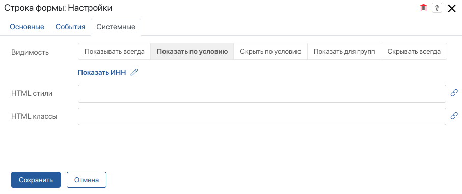 user-validation-7