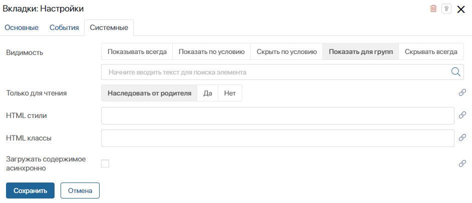 widget-system-settings-1