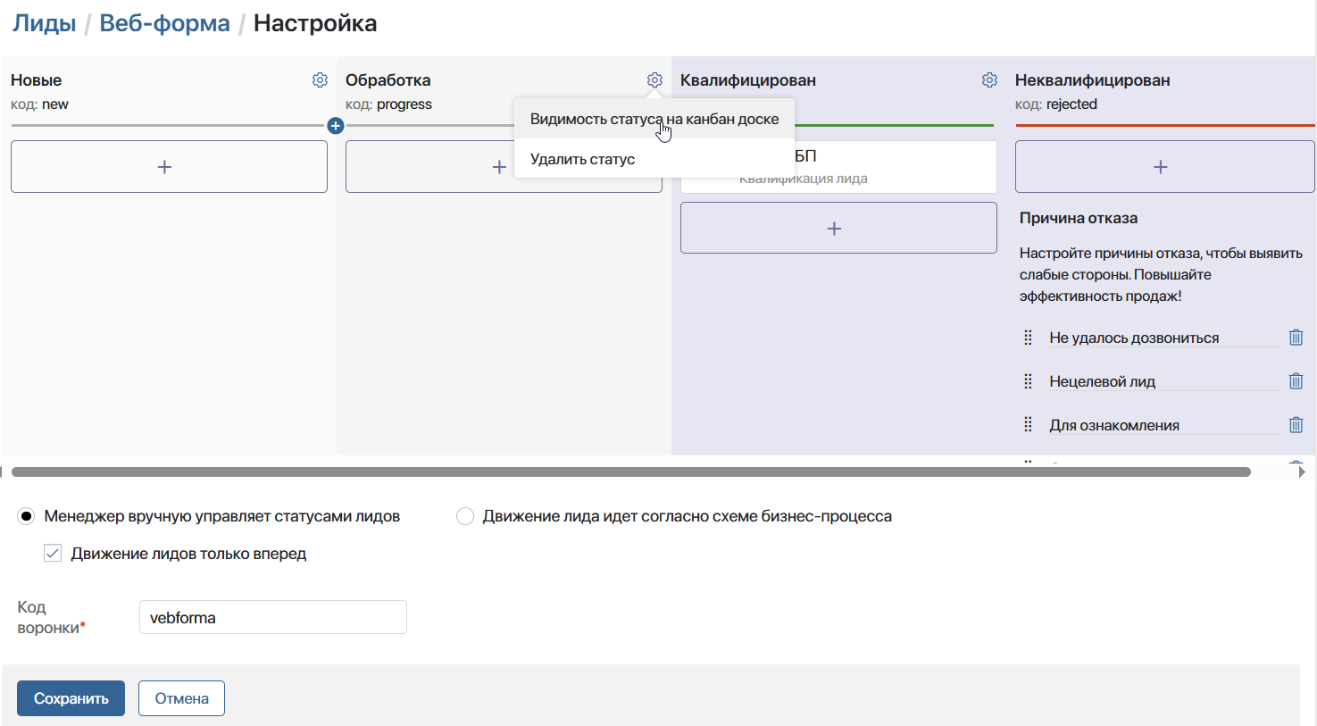 lead_pipeline-4
