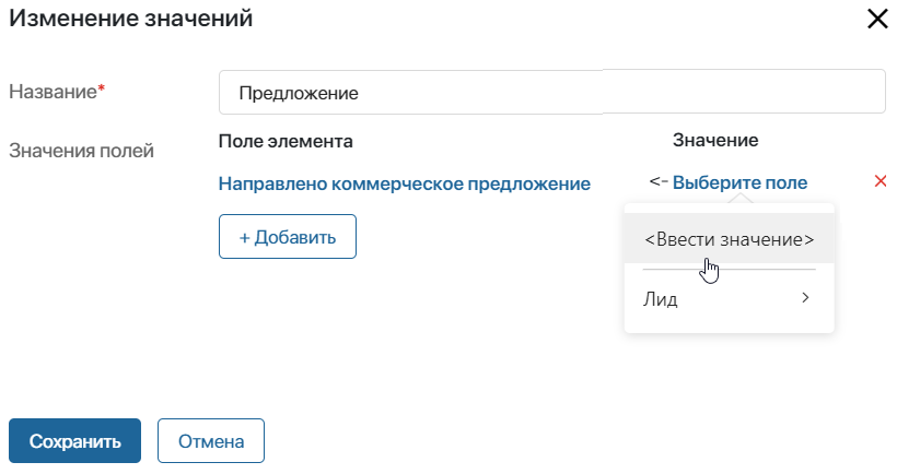 lead_pipeline-5