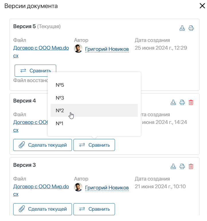 doc-versions-4