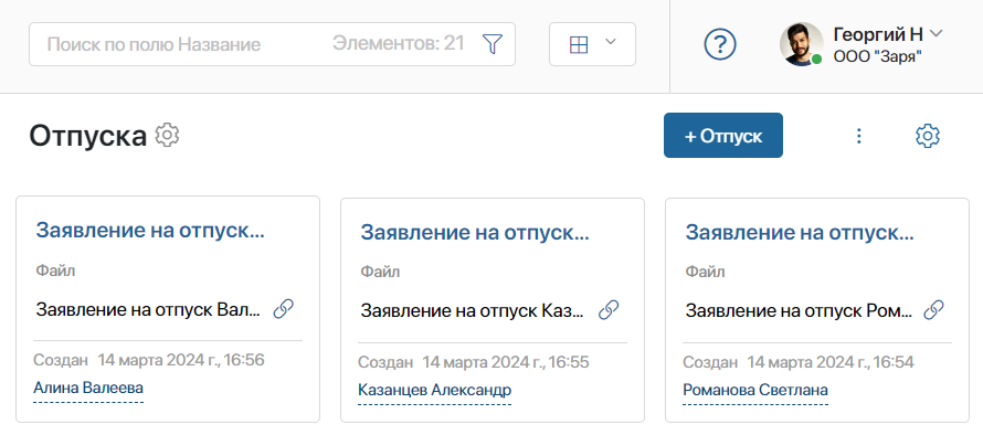 прил документ 4