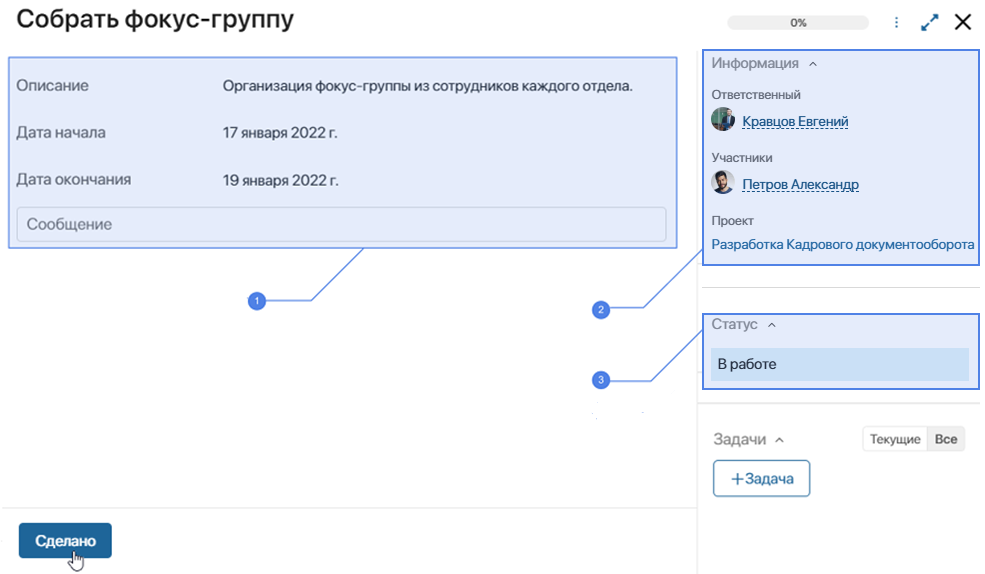 /levis/help365/raw/commit/345ceafa80363b442e2cb8b4ae2c3a723dc81718/projects/project-tasks-2.png