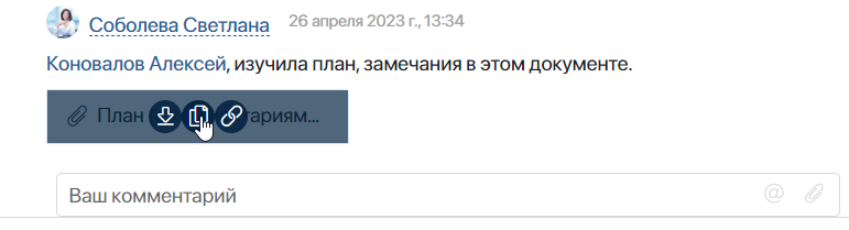 activity-stream-6