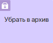 /levis/help365/raw/commit/57f90948aa3a10451714f524ce6f00436058e247/platform/archive-the-project-1.png