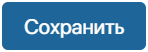 buttons-on-app-item-pages-save