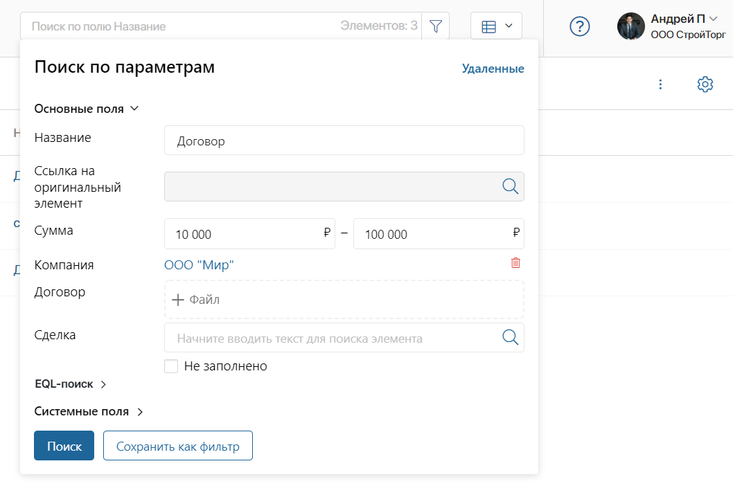 /levis/help365/raw/commit/57f90948aa3a10451714f524ce6f00436058e247/platform/contract-fields-2.png