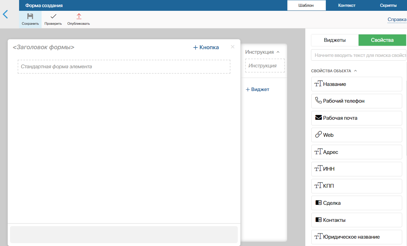 dadata_integration_2