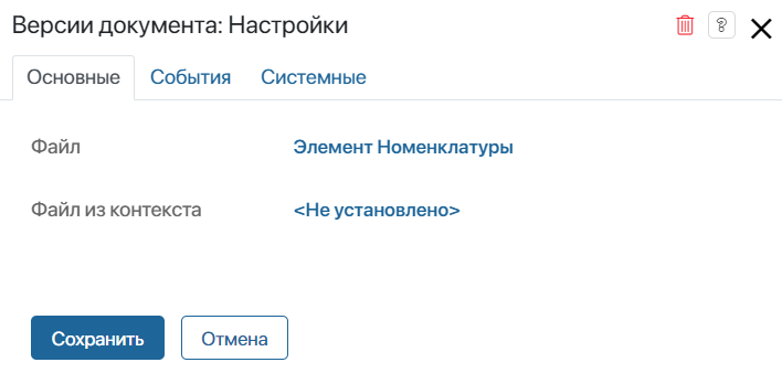 /levis/help365/raw/commit/57f90948aa3a10451714f524ce6f00436058e247/platform/doc-versions-widget-1.png