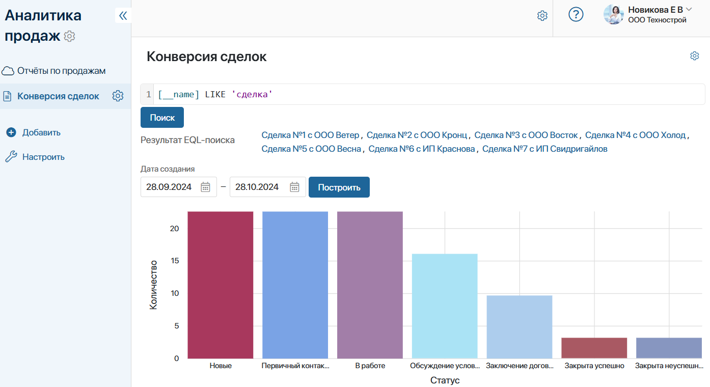 /levis/help365/raw/commit/57f90948aa3a10451714f524ce6f00436058e247/platform/eql-search-widget-1.png