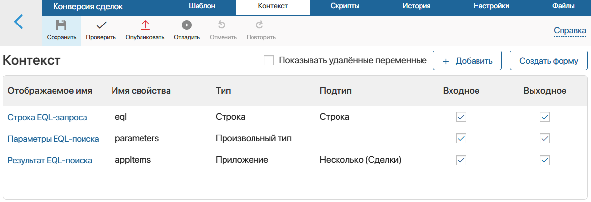 /levis/help365/raw/commit/57f90948aa3a10451714f524ce6f00436058e247/platform/eql-search-widget-2.png