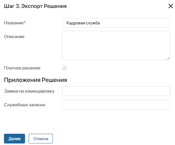 export-file-7
