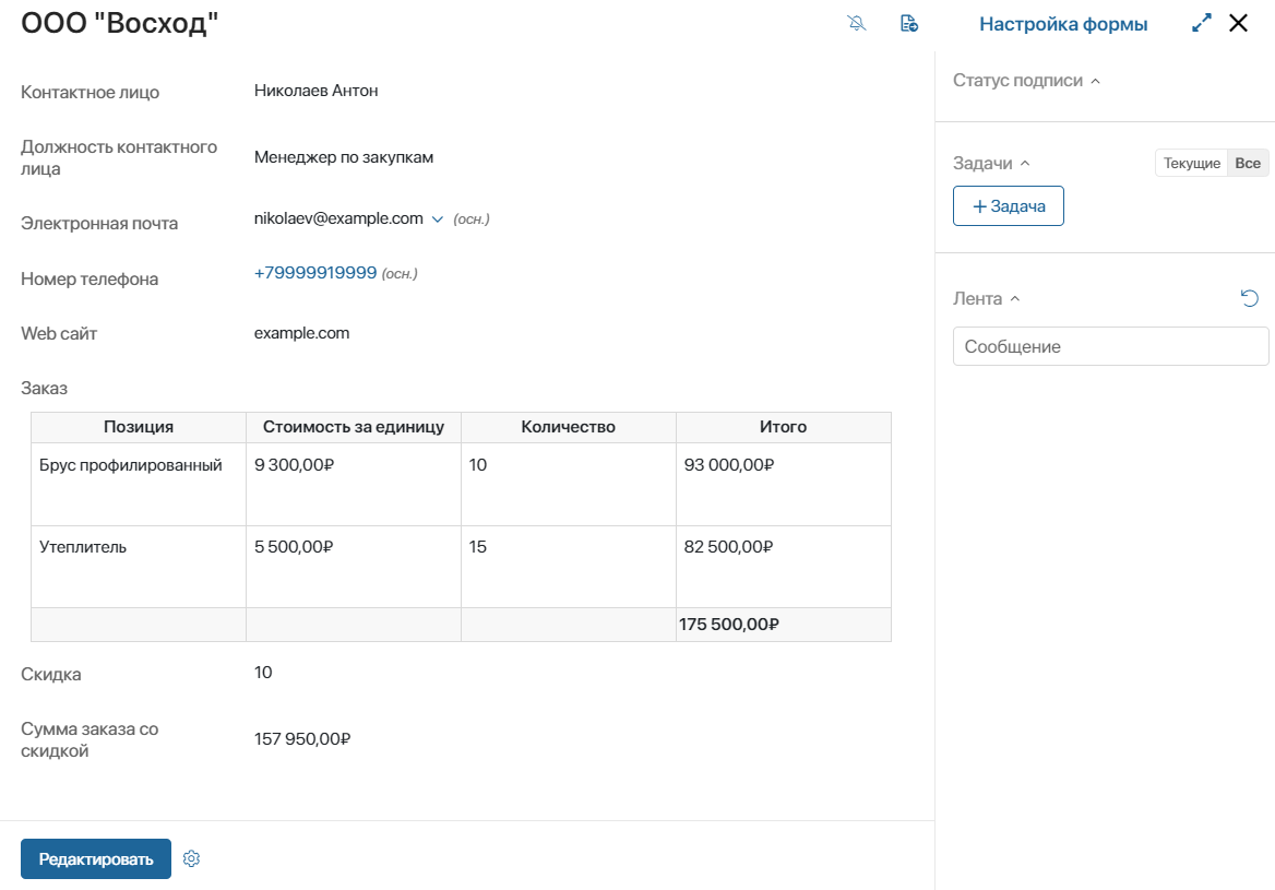 /levis/help365/raw/commit/57f90948aa3a10451714f524ce6f00436058e247/platform/fill-in-field-2.png