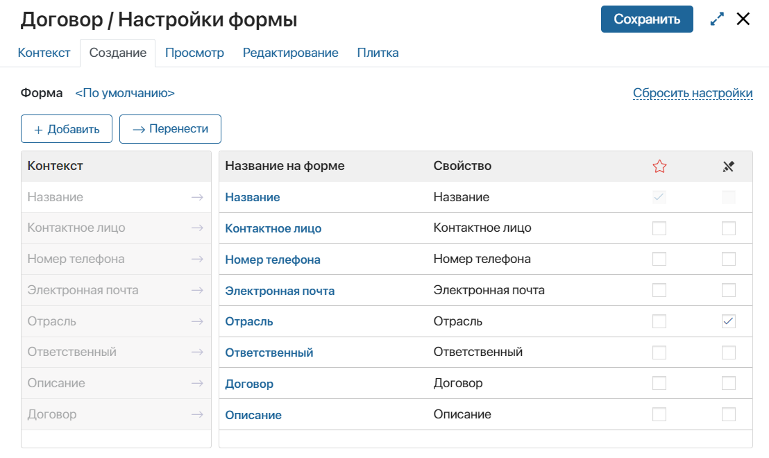 form-tab-1