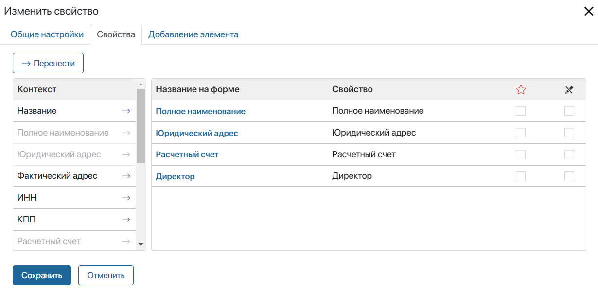 /levis/help365/raw/commit/57f90948aa3a10451714f524ce6f00436058e247/platform/form-tabs-3.png