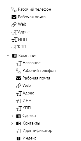 название эл-та 7
