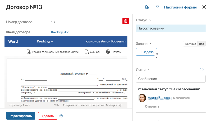 /levis/help365/raw/commit/57f90948aa3a10451714f524ce6f00436058e247/platform/hmfile_hash_df3a3656.png