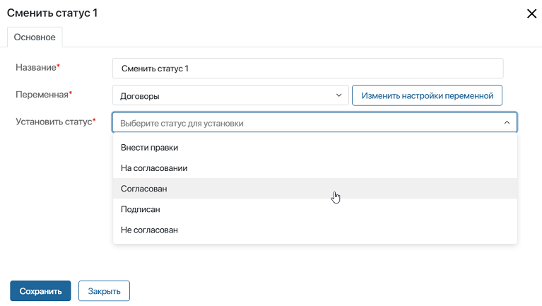 manage-status-5