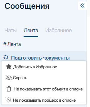 /levis/help365/raw/commit/57f90948aa3a10451714f524ce6f00436058e247/platform/object-based-activity-stream-4.png