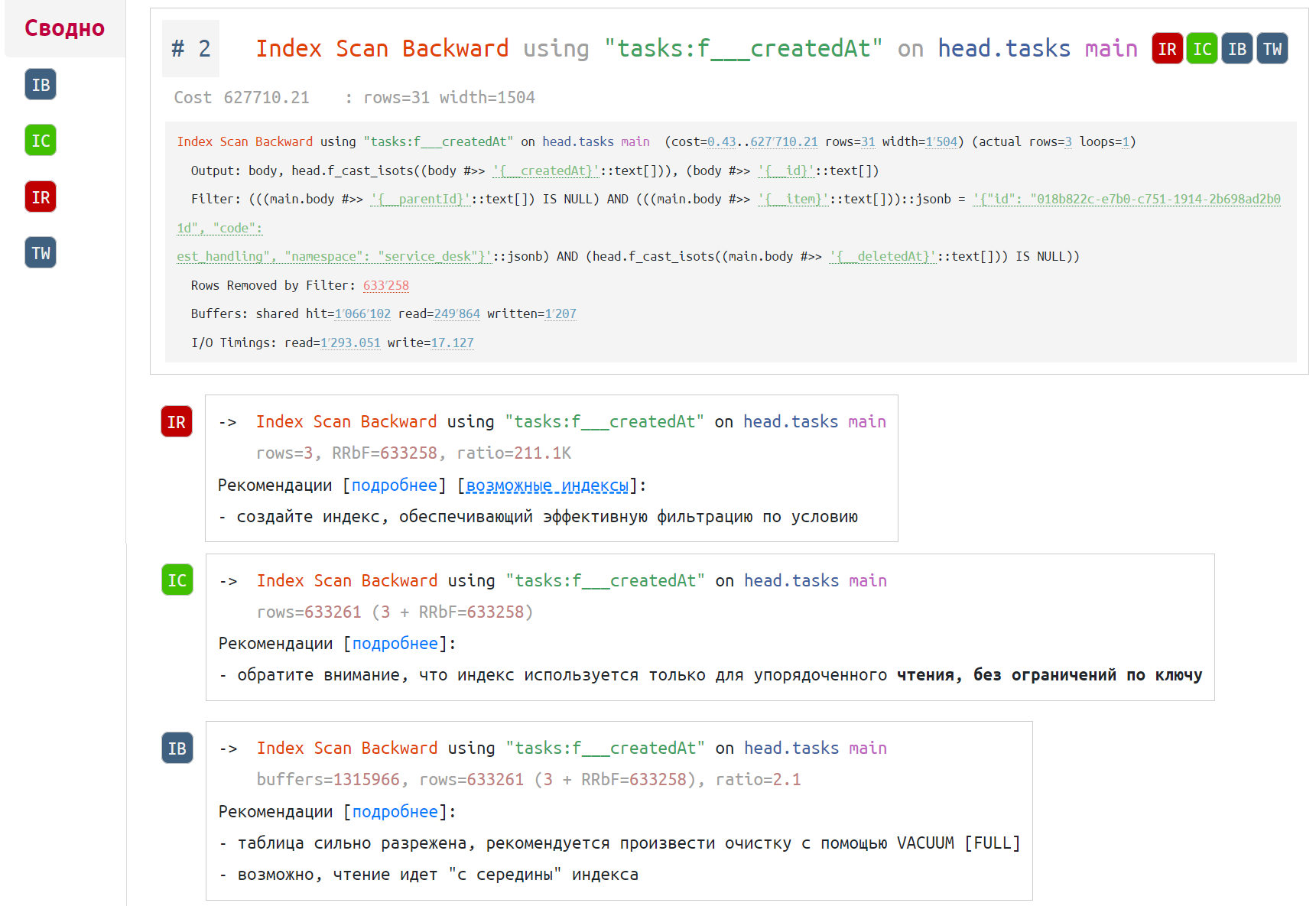 /levis/help365/raw/commit/57f90948aa3a10451714f524ce6f00436058e247/platform/postgresql-performance-diagnostics-4.png