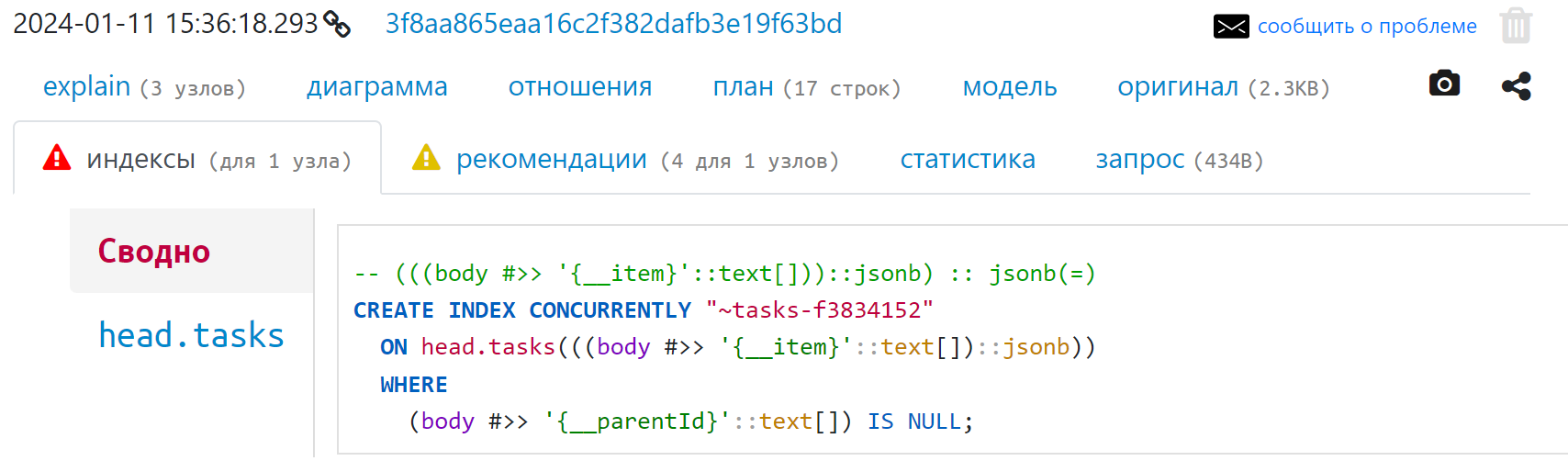 /levis/help365/raw/commit/57f90948aa3a10451714f524ce6f00436058e247/platform/postgresql-performance-diagnostics-5.png