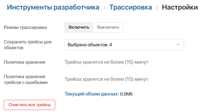 /levis/help365/raw/commit/57f90948aa3a10451714f524ce6f00436058e247/platform/server-script-tracing-2.png