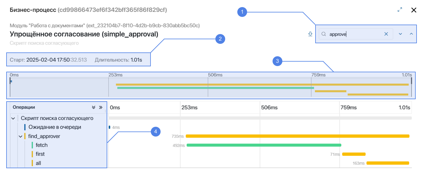 /levis/help365/raw/commit/57f90948aa3a10451714f524ce6f00436058e247/platform/server-script-tracing-6.png