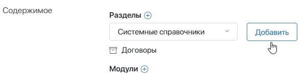 /levis/help365/raw/commit/57f90948aa3a10451714f524ce6f00436058e247/platform/solution-3.png