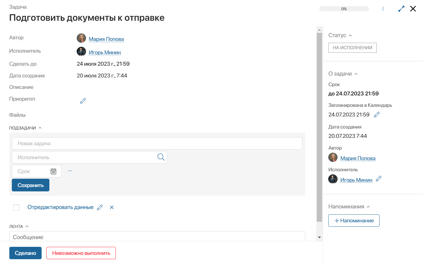 subtasks-2