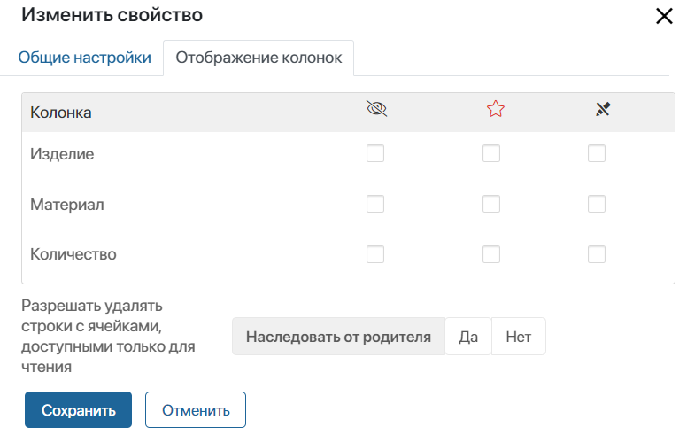 /levis/help365/raw/commit/57f90948aa3a10451714f524ce6f00436058e247/platform/table-settings-9.png