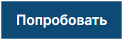 /levis/help365/raw/commit/57f90948aa3a10451714f524ce6f00436058e247/platform/try-demo-button.png