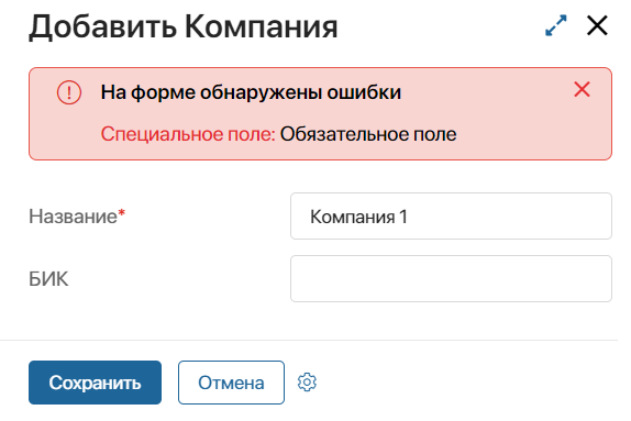 user-validation-9