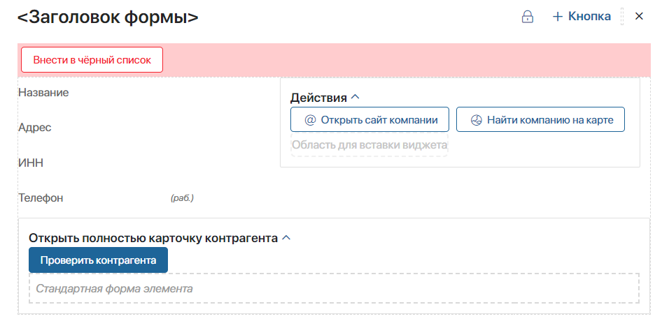 /levis/help365/raw/commit/57f90948aa3a10451714f524ce6f00436058e247/platform/widget-lay-out-zone-4.png