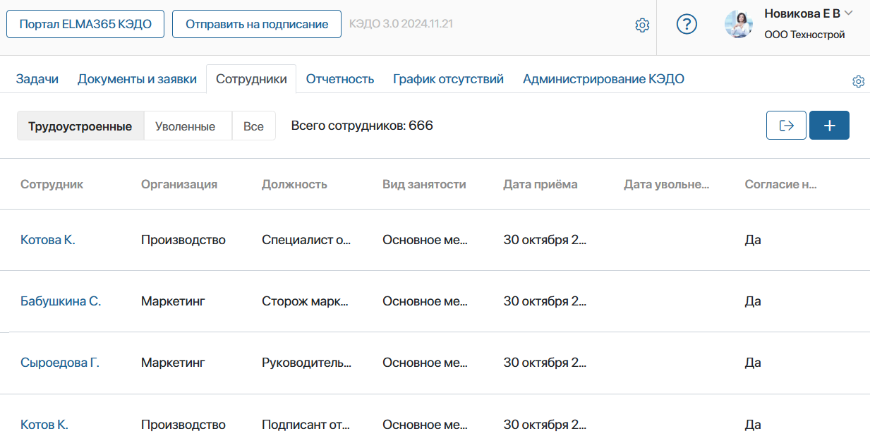 /levis/help365/raw/commit/5865cf8461627fe46d465a09144df0bd03672d23/kedo/kedo-main-page-3.png