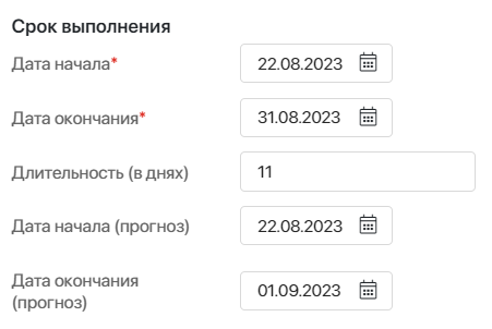 forecast-dates-3