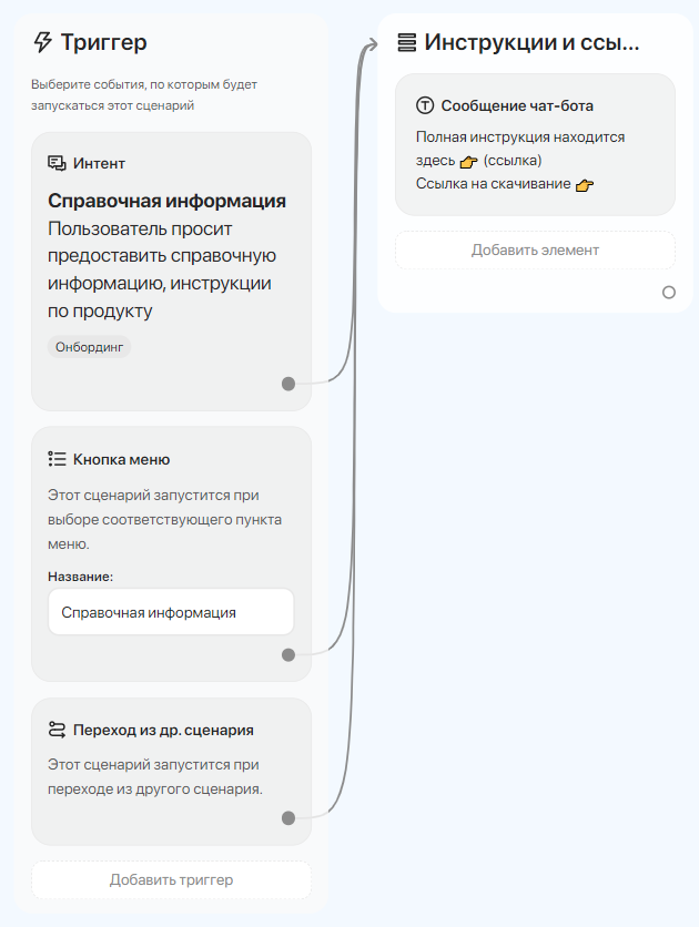 switch-script-1