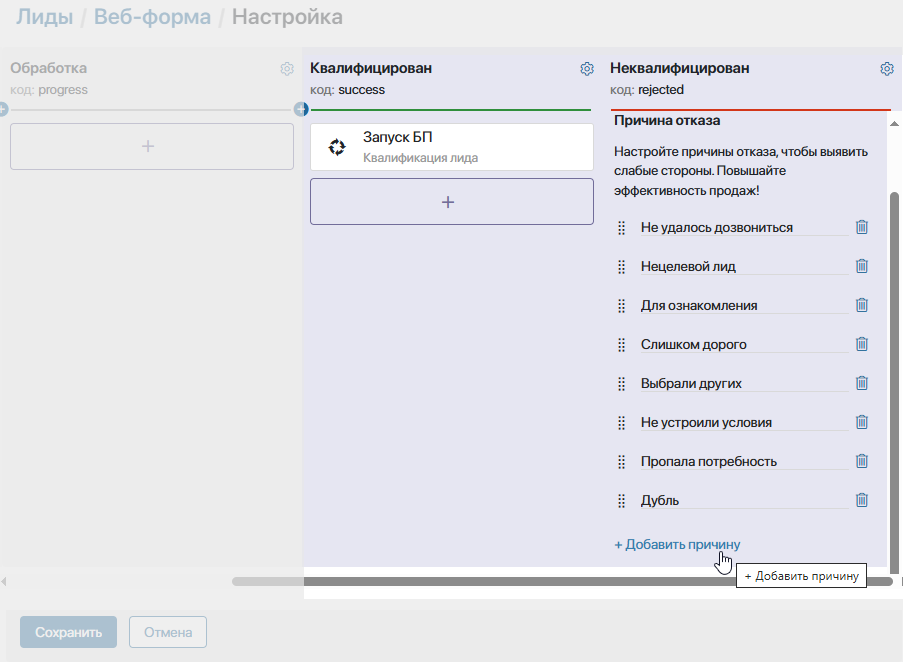 lead_pipeline-6